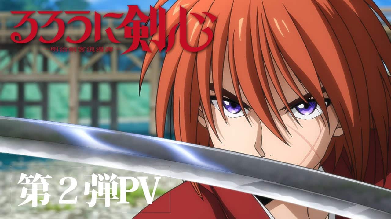 La scène Rurouni Kenshin à AnimeJapan 2023